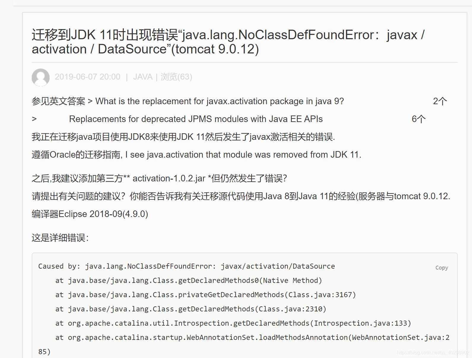 IDEA使用Docker插件(菜鸟教程)
