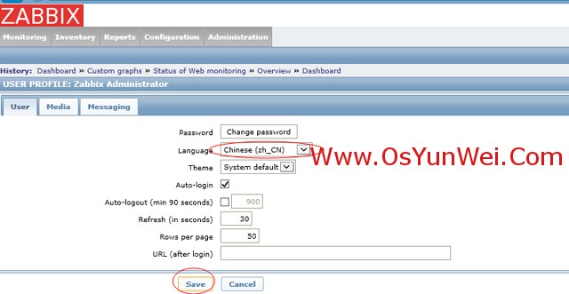 Zabbix安装图文教程(需要LAMP或者LNMP运行环境)