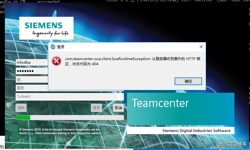 TeamCenter12登陆报404/503问题解决方案