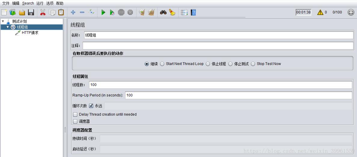 docker 内存监控与压测方式