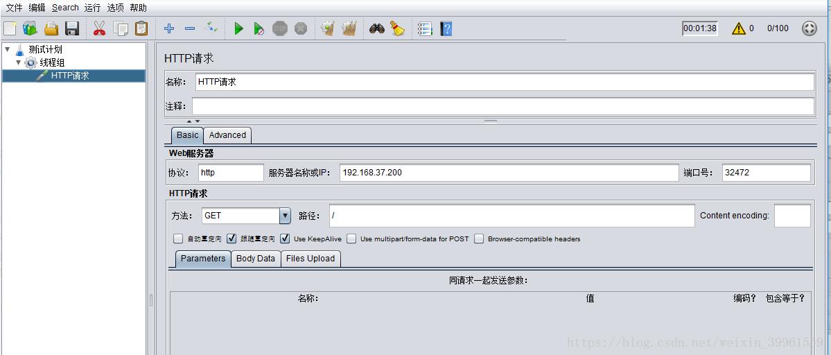 docker 内存监控与压测方式
