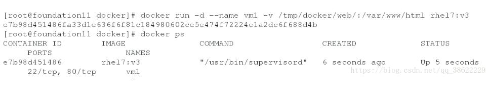 supervisor下的Dockerfile的多服务镜像封装操作