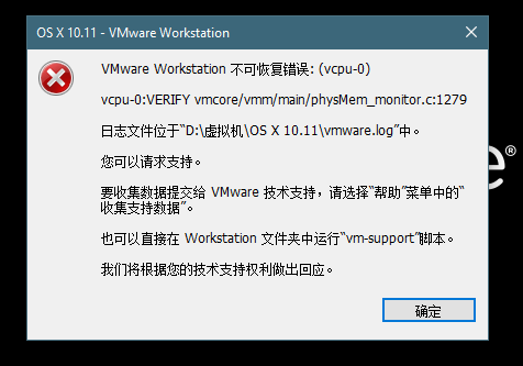 VMware虚拟机安装苹果Mac OS的超详细教程