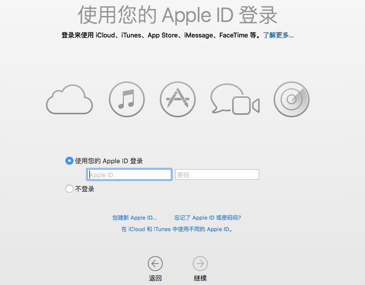 VMware虚拟机安装苹果Mac OS的超详细教程
