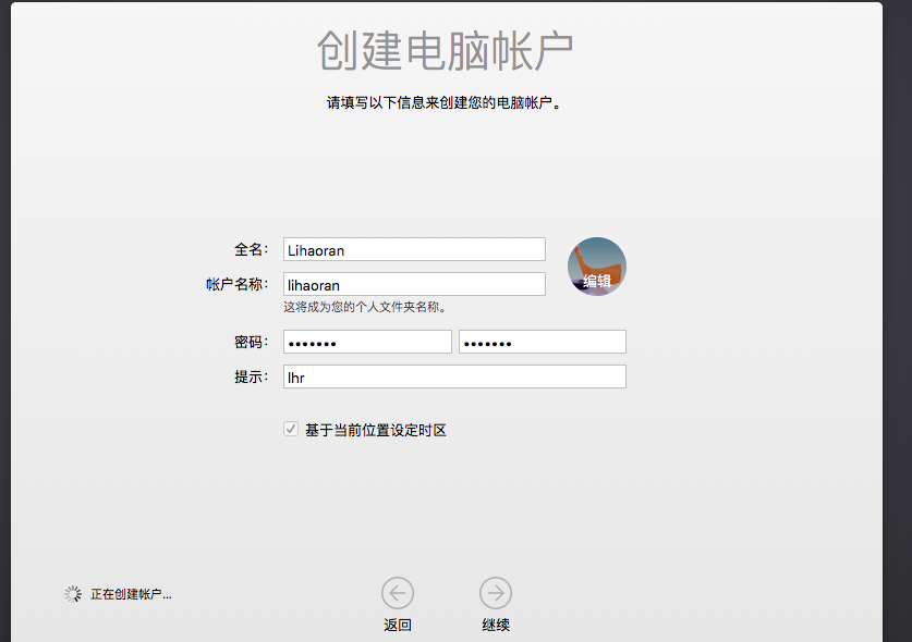 VMware虚拟机安装苹果Mac OS的超详细教程