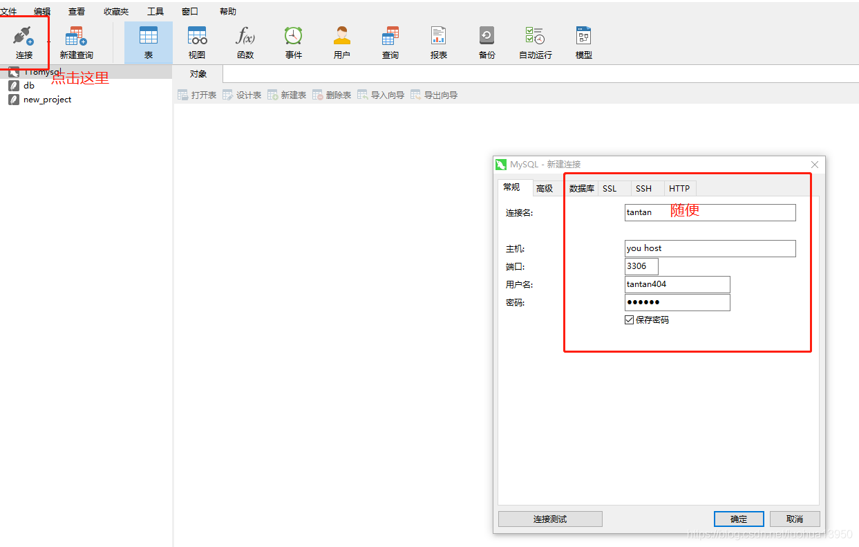 docker如何安装mysql