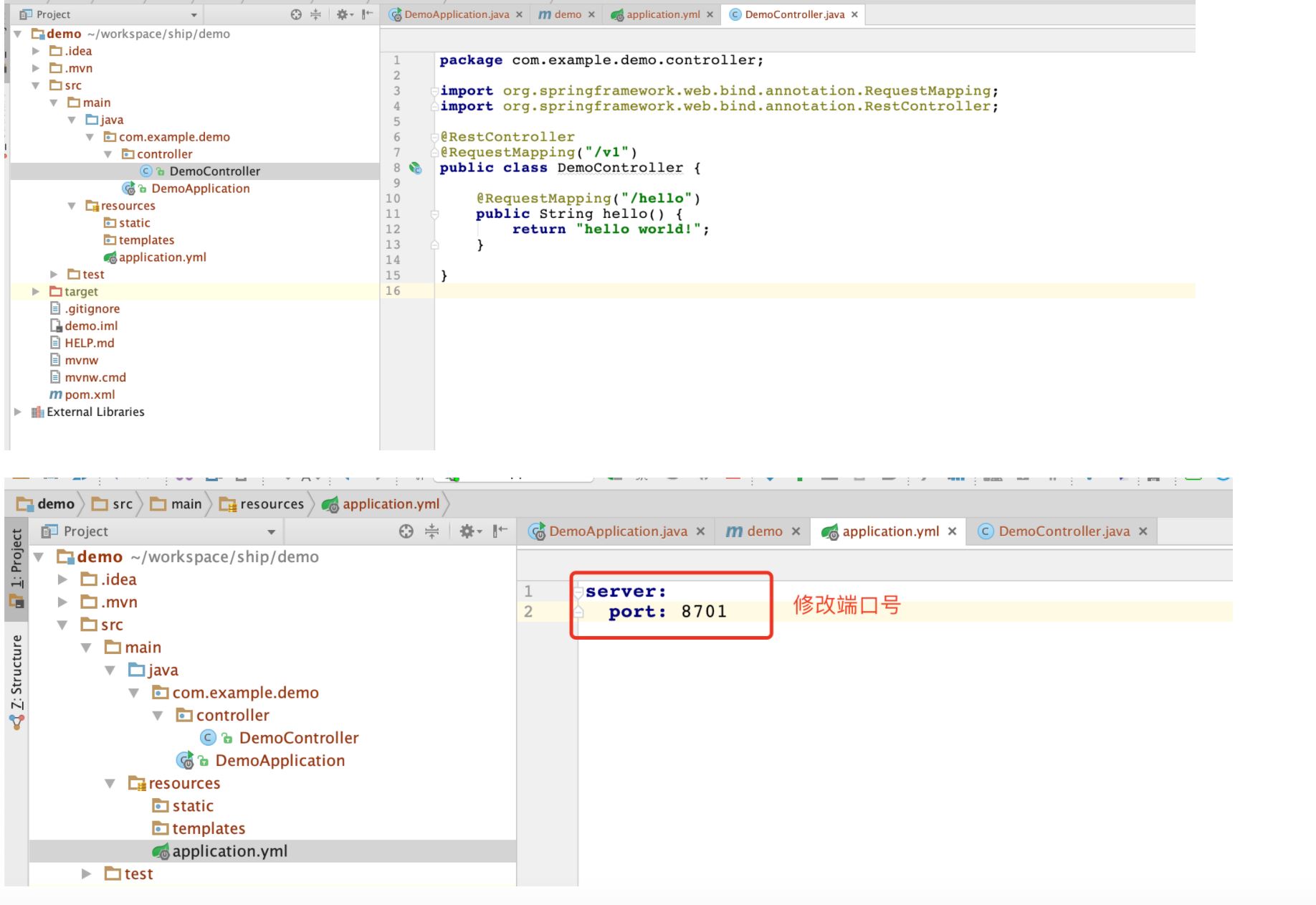 docker启动Java程序的方法步骤