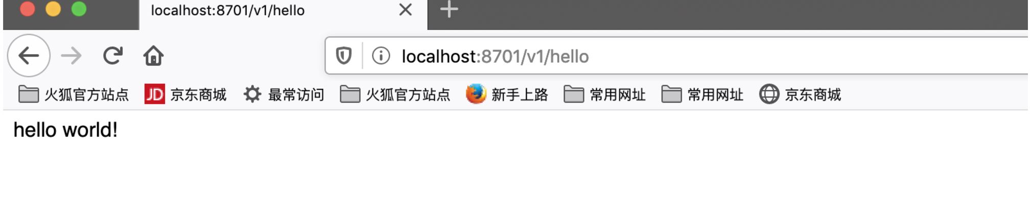 docker启动Java程序的方法步骤
