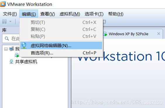 VMware15虚拟机桥接模式无法上网问题的解决