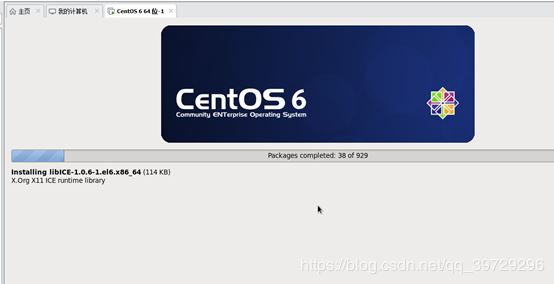 Thinkpad VMware 安装虚拟机出现此主机支持 Intel VT-x,但 Intel VT-x 处于禁用状态(问题解决方法)