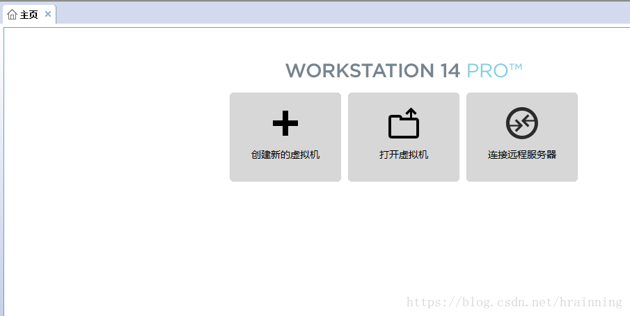 详解如何在VMware workstation 14 pro(虚拟机)上安装系统
