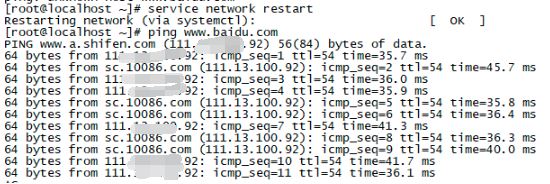 windows 用VMware创建linux虚拟机安装CentOS7.2操作系统
