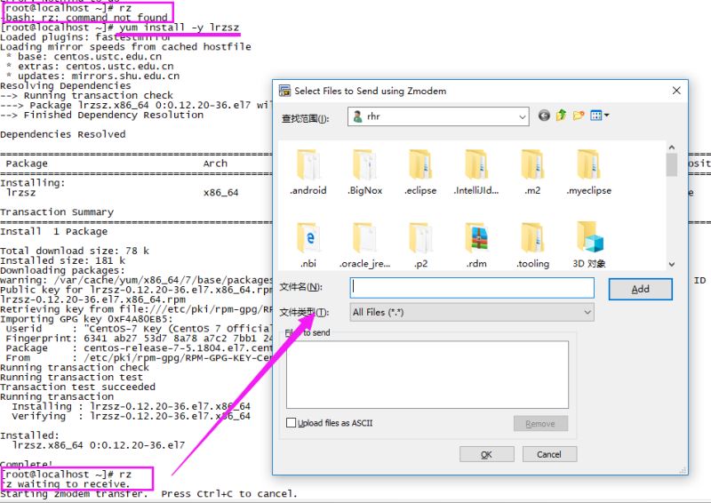 windows 用VMware创建linux虚拟机安装CentOS7.2操作系统