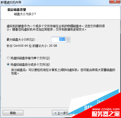 Linux学习第一篇 虚拟机和镜像文件安装配置