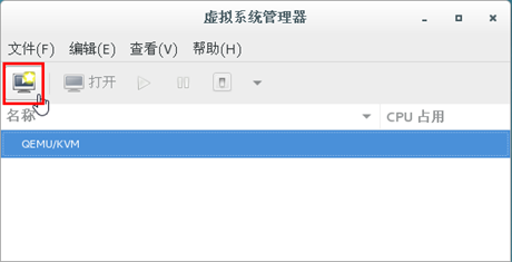VMware虚拟化kvm安装部署教程小结
