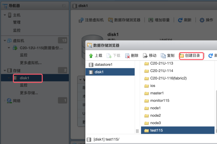 Centos7 开机时遇到initramfs-xxx.img not found错误导致虚拟机无法开启问题处理