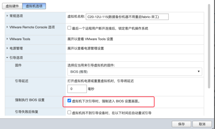 Centos7 开机时遇到initramfs-xxx.img not found错误导致虚拟机无法开启问题处理