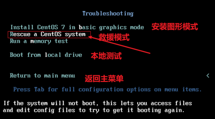 Centos7 开机时遇到initramfs-xxx.img not found错误导致虚拟机无法开启问题处理