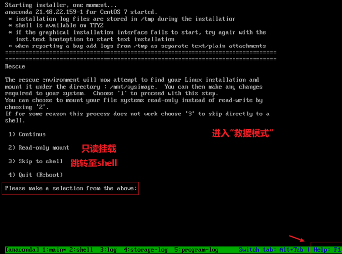 Centos7 开机时遇到initramfs-xxx.img not found错误导致虚拟机无法开启问题处理