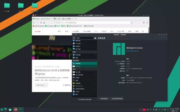 适合日常桌面使用的三个基于 Arch 的优秀的 Linux 发行版