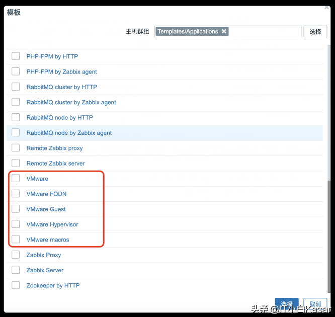 Zabbix 5.2由浅入深之监控VMware