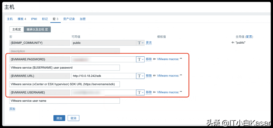 Zabbix 5.2由浅入深之监控VMware