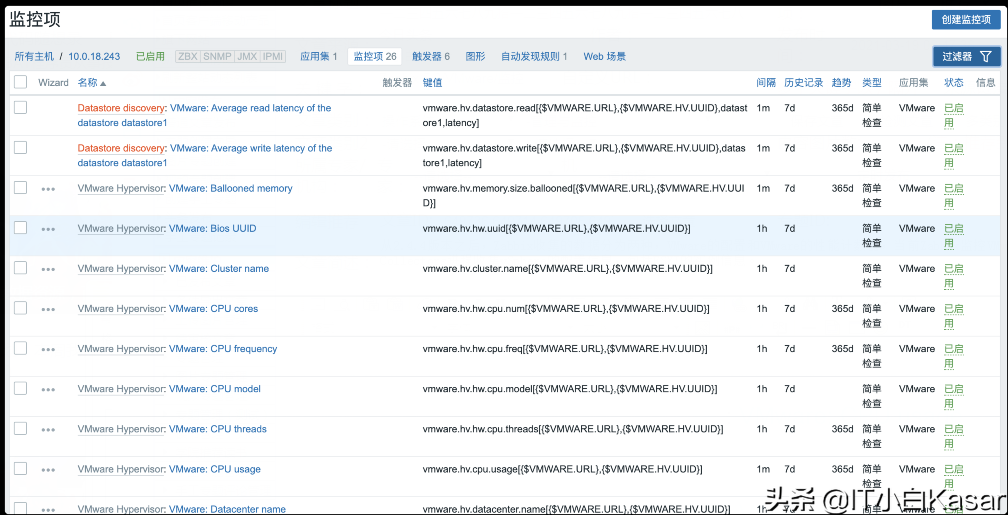 Zabbix 5.2由浅入深之监控VMware