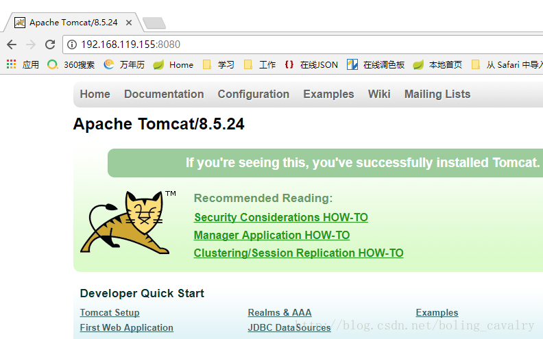 详解docker私有仓库搭建与使用实战