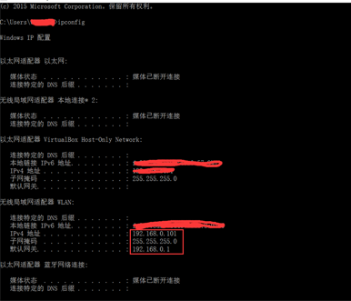 centos设置ip以及连接外网的方法