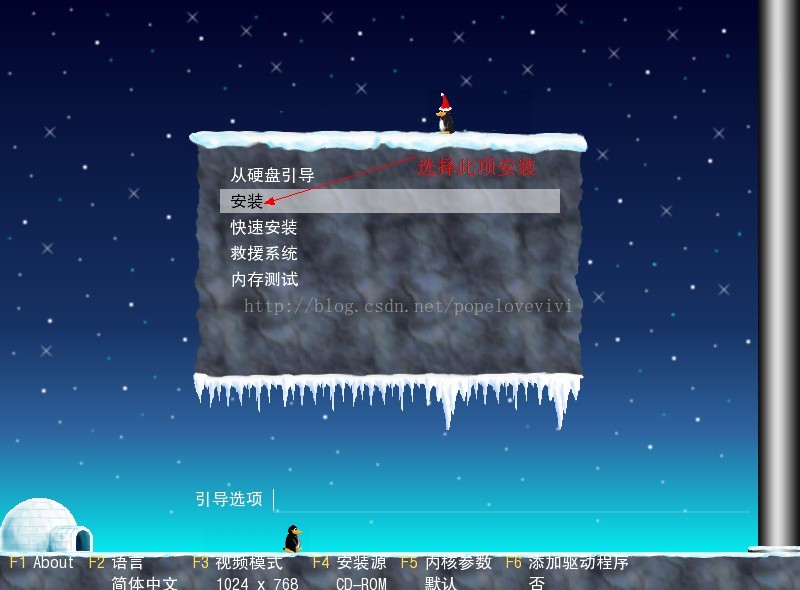 FOXHIS PMS前台西软服务器端和客户端安装教程