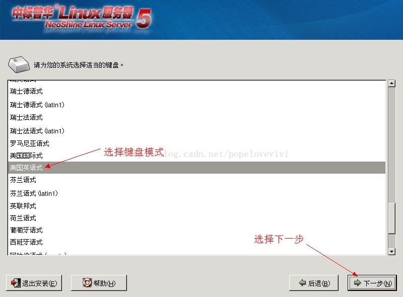 FOXHIS PMS前台西软服务器端和客户端安装教程