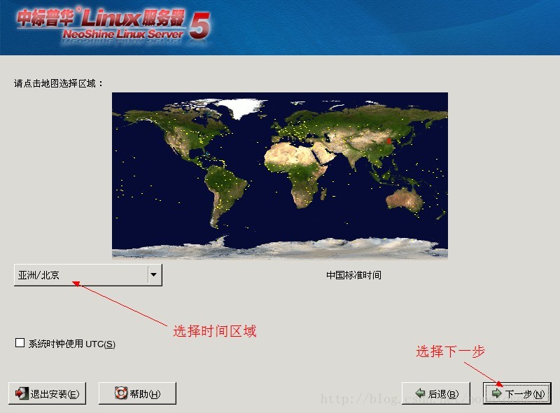 FOXHIS PMS前台西软服务器端和客户端安装教程