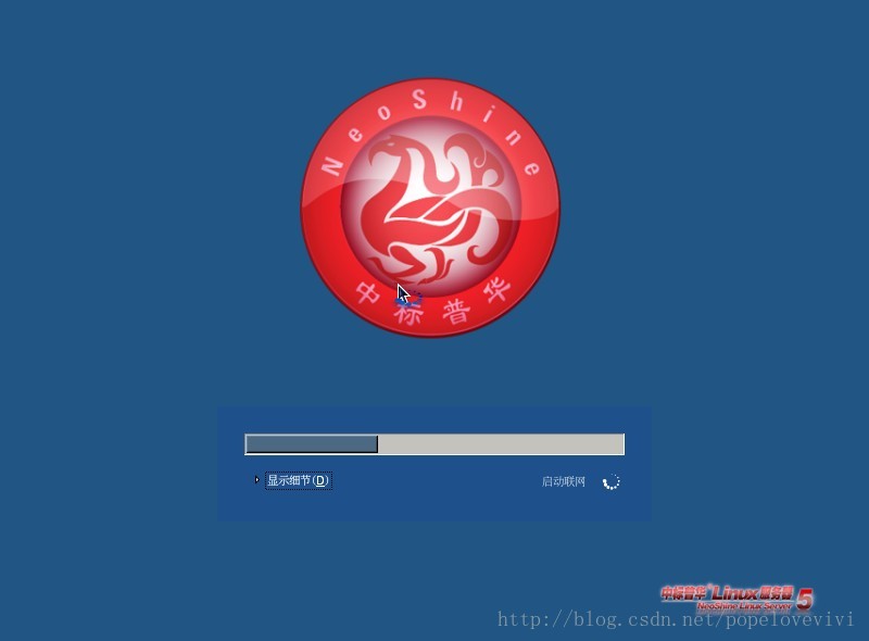 FOXHIS PMS前台西软服务器端和客户端安装教程