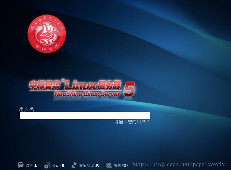 FOXHIS PMS前台西软服务器端和客户端安装教程