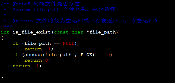 linux下判断文件和目录是否存在的方法(总结)