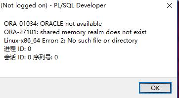 centos 6.5 oracle开机自启动的环境配置详解