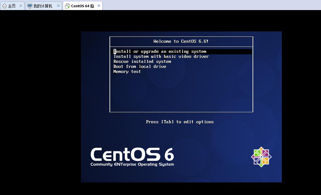 CentOS6.6详细安装教程(图文教程)