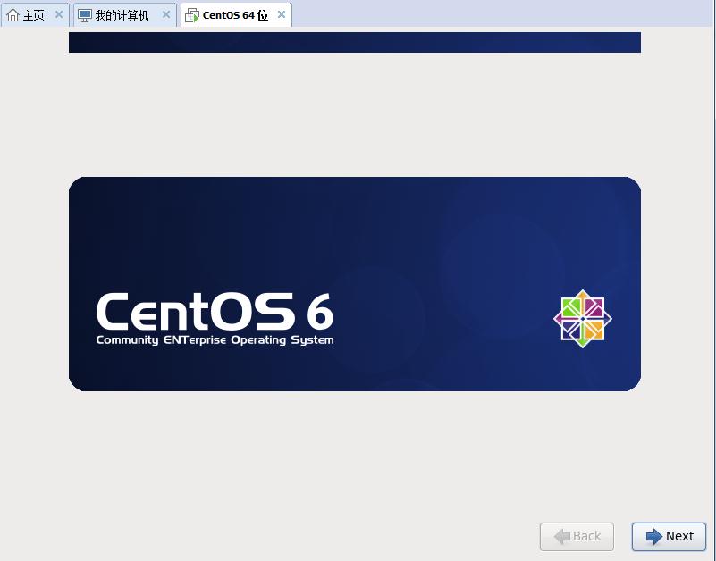 CentOS6.6详细安装教程(图文教程)