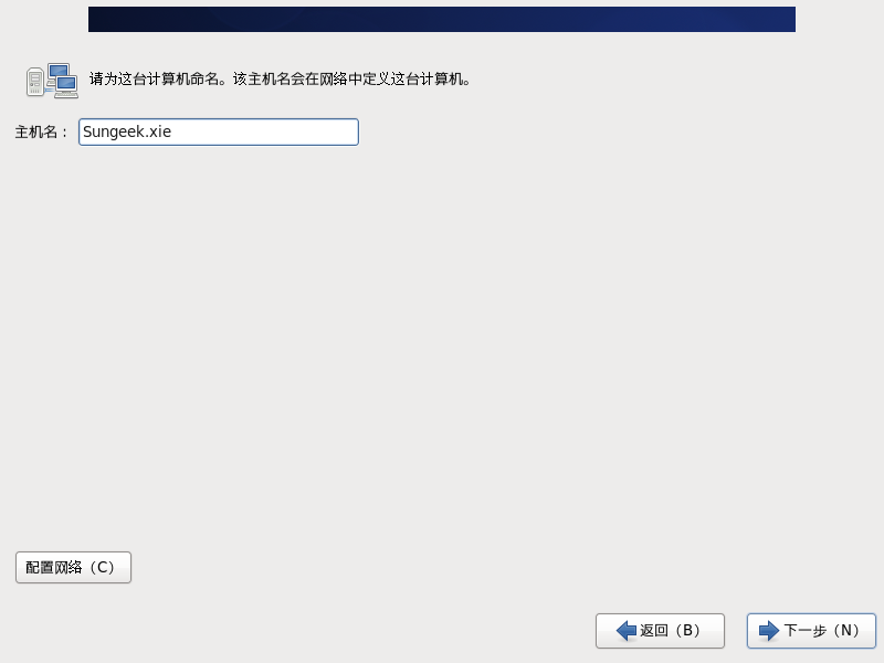 CentOS6.6详细安装教程(图文教程)
