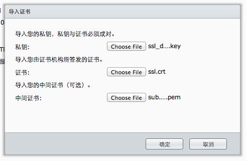 图文讲解在StartSSL上申请免费SSL证书的流程