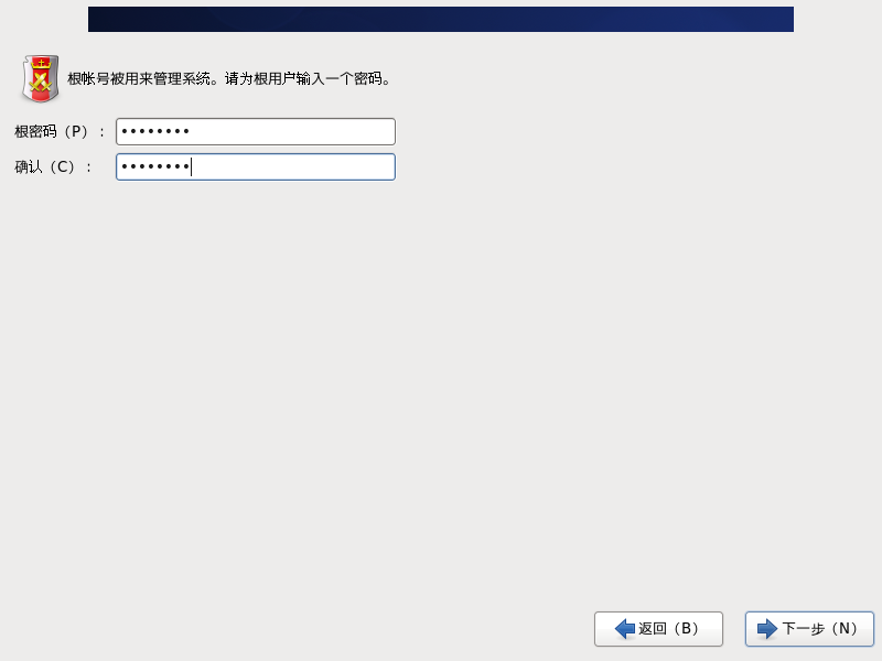 CentOS6.6详细安装教程(图文教程)