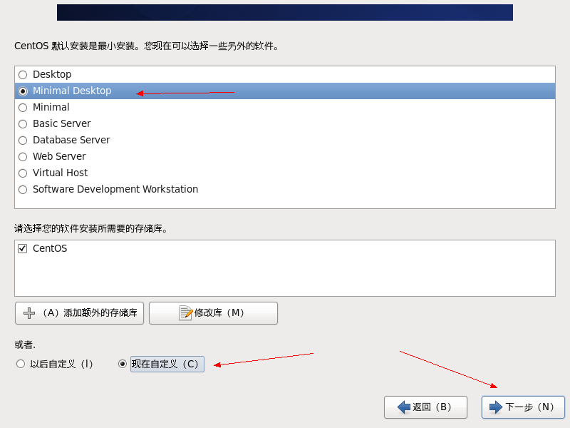 CentOS6.6详细安装教程(图文教程)