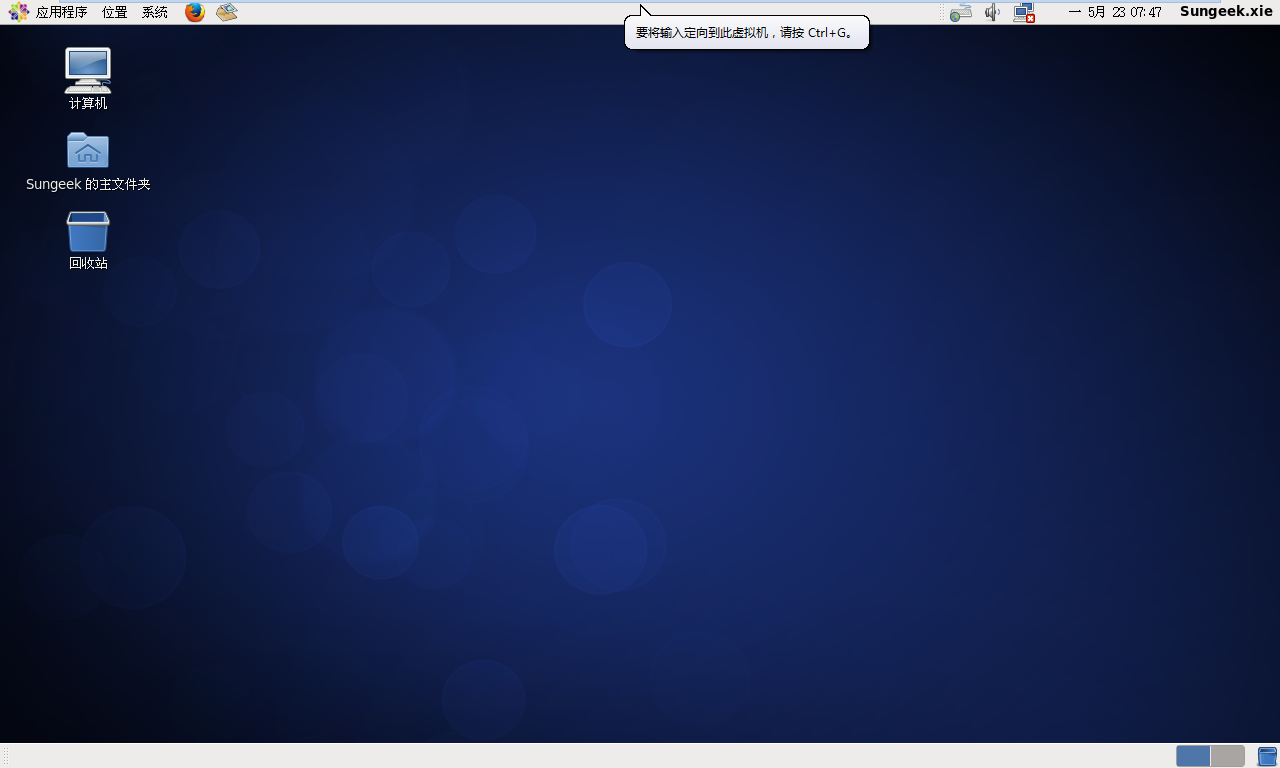 CentOS6.6详细安装教程(图文教程)