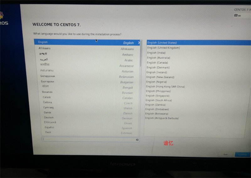 CentOS 7安装配置图文教程