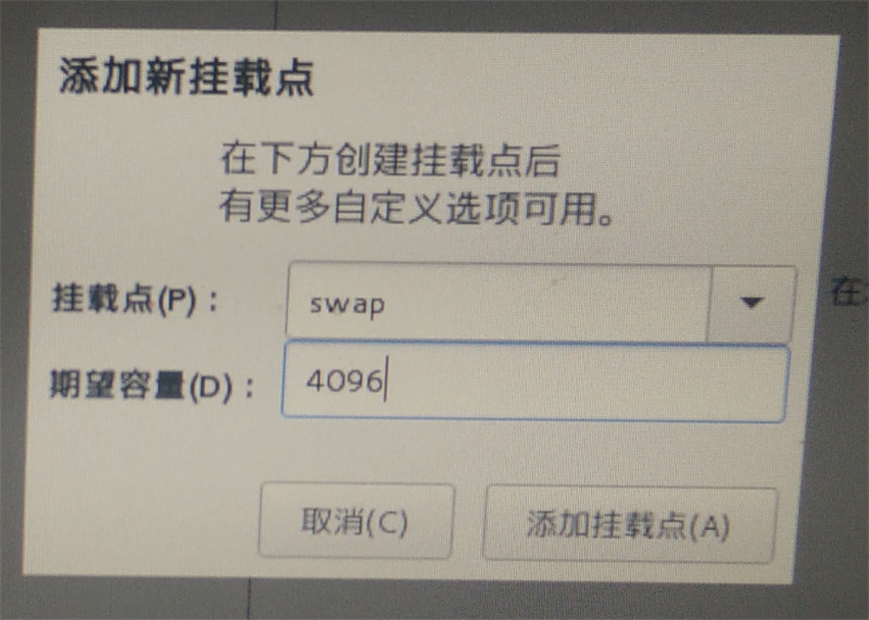 CentOS 7安装配置图文教程