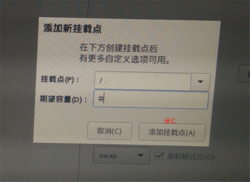 CentOS 7安装配置图文教程