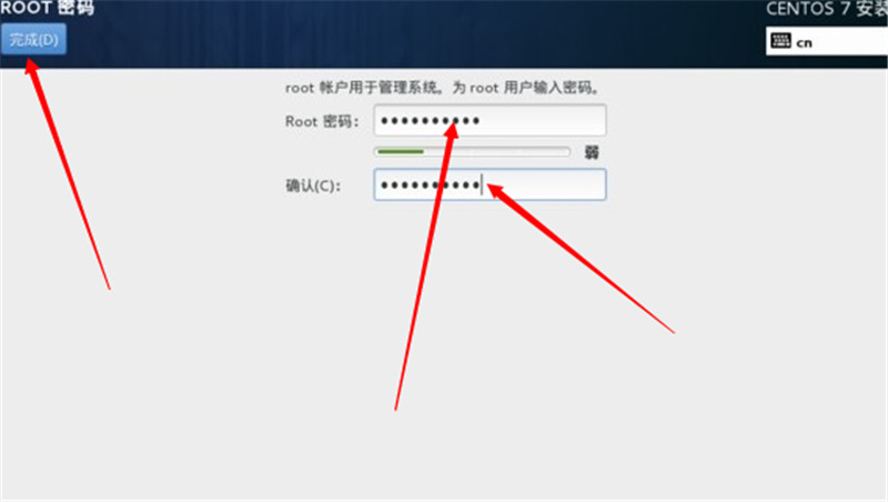 CentOS 7安装配置图文教程