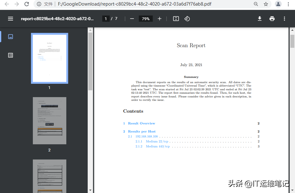 CentOS 8下YUM安装OpenVAS(GVM)