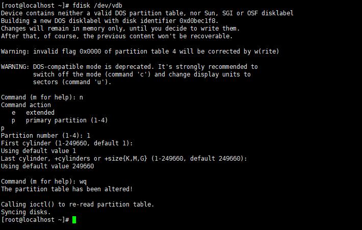 centos系统VPS服务器挂载数据盘教程