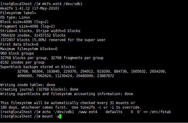 centos系统VPS服务器挂载数据盘教程